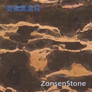 安徽黑金花