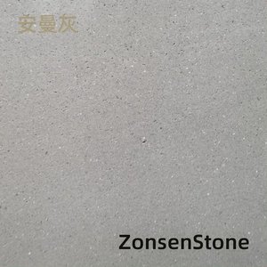 安曼灰