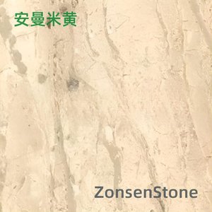 安曼米黄