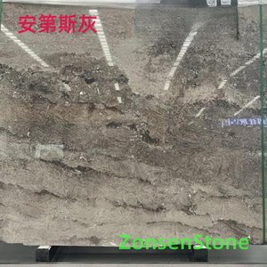 安第斯灰