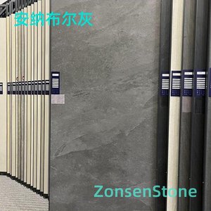安纳布尔灰