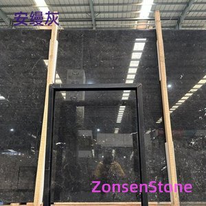 安缦灰