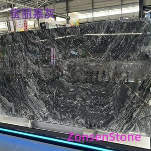 宝丽嘉灰