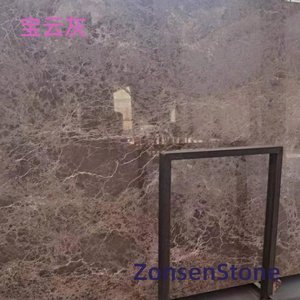 宝云灰