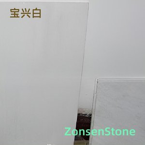 宝兴白