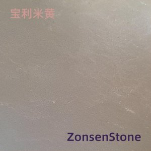 宝利米黄