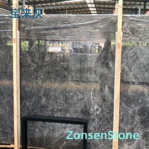 宝来灰