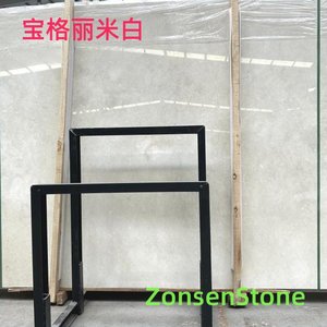 宝格丽米白
