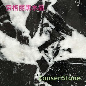宝格丽黑水晶