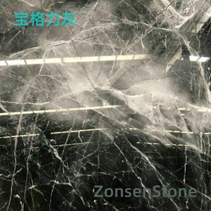 宝格力灰