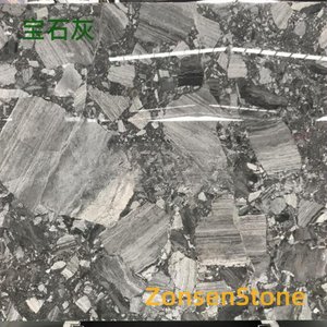 宝石灰