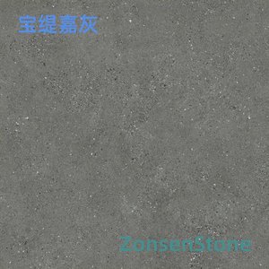 宝缇嘉灰