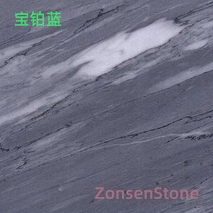 宝铂蓝