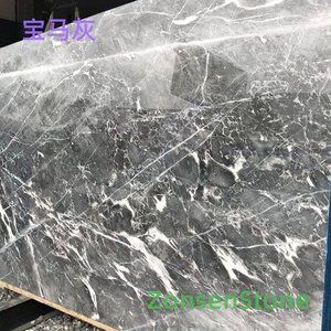 宝马灰