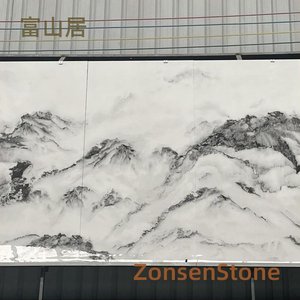 富山居