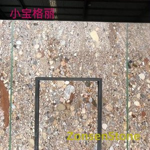 小宝格丽