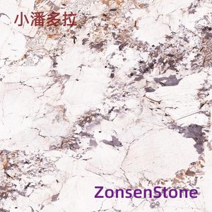 小潘多拉