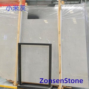 小米灰