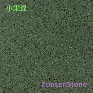 小米绿