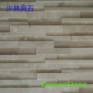 少林洞石