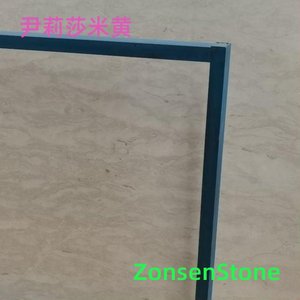 尹莉莎米黄