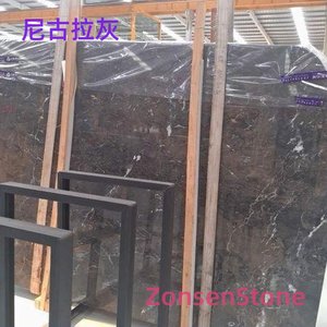 尼古拉灰