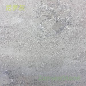 尼罗灰