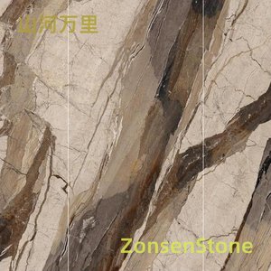 山河万里