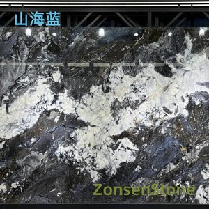 山海蓝