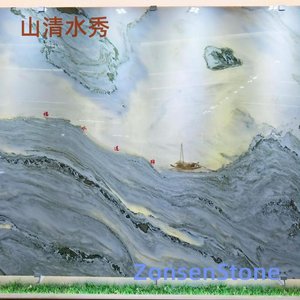 山清水秀