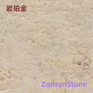 岩珀金