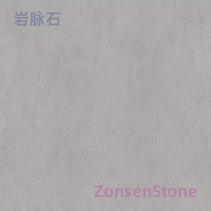 岩脉石