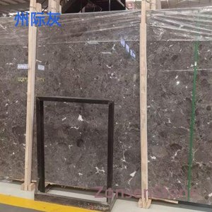 州际灰