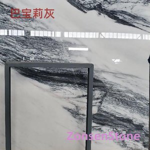 巴宝莉灰