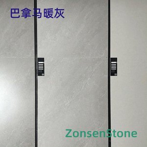 巴拿马暖灰