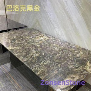 巴洛克黑金