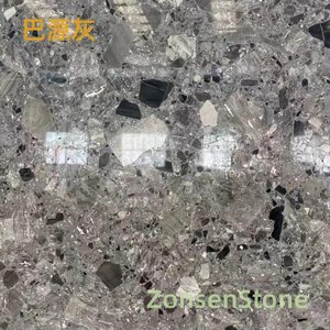 巴源灰