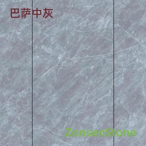 巴萨中灰