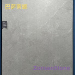 巴萨蒂娜