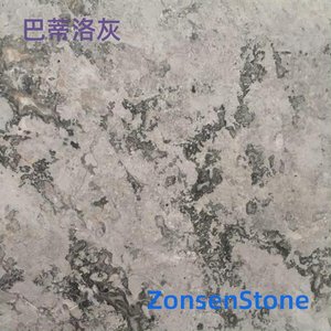 巴蒂洛灰
