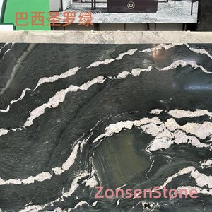 巴西圣罗绿