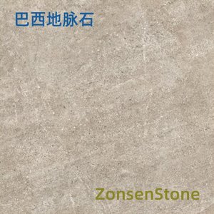 巴西地脉石