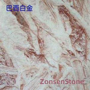巴西白金