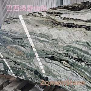 巴西绿野仙踪