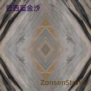 巴西蓝金沙