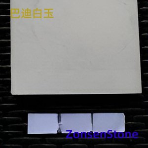 巴迪白玉