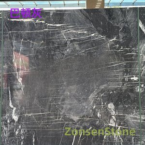 巴顿灰