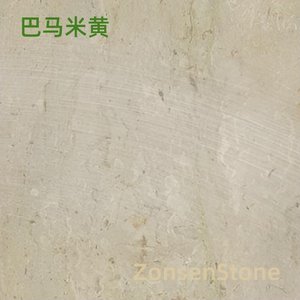 巴马米黄