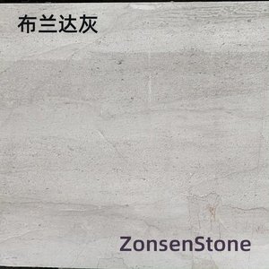 布兰达灰