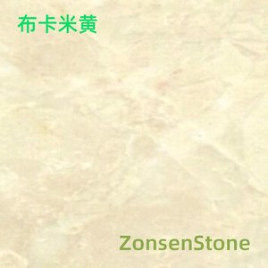 布卡米黄